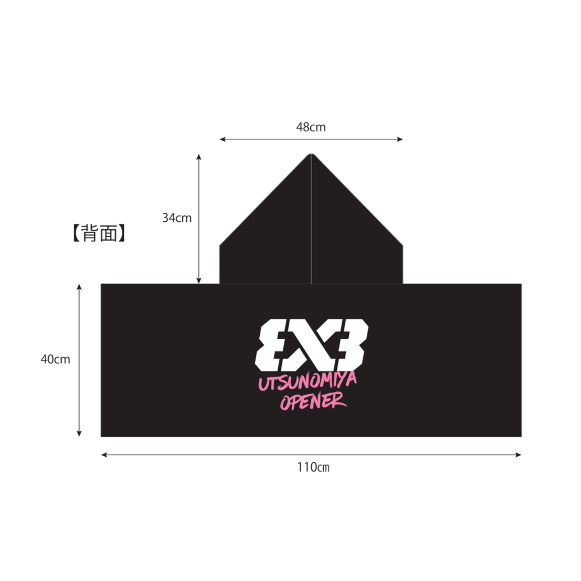 FIBA 3x3 World Tour UTSUNOMIYA OPENER 2025 フード付きタオル – 3x3